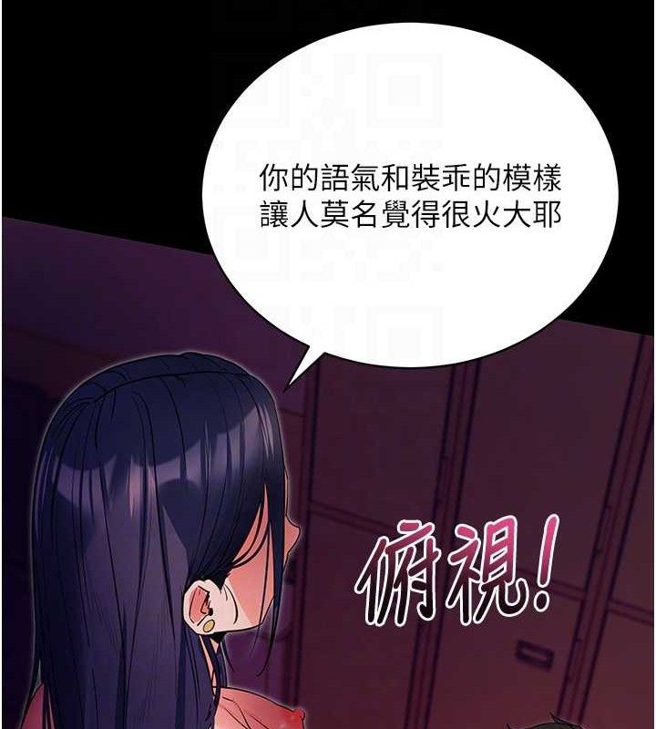 88P - 拜脱拜脱App