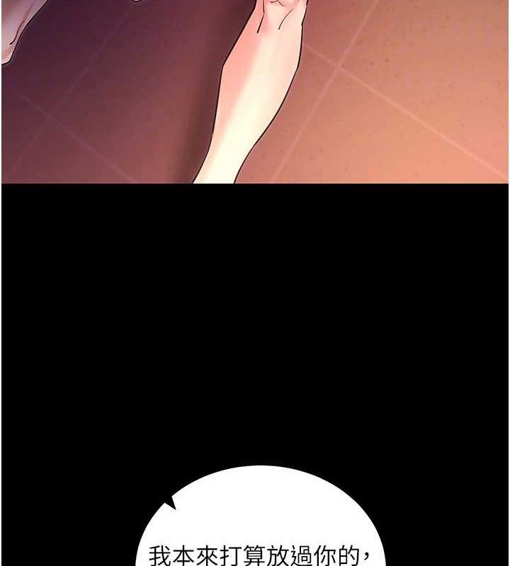 90P - 拜脱拜脱App