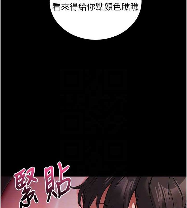 91P - 拜脱拜脱App