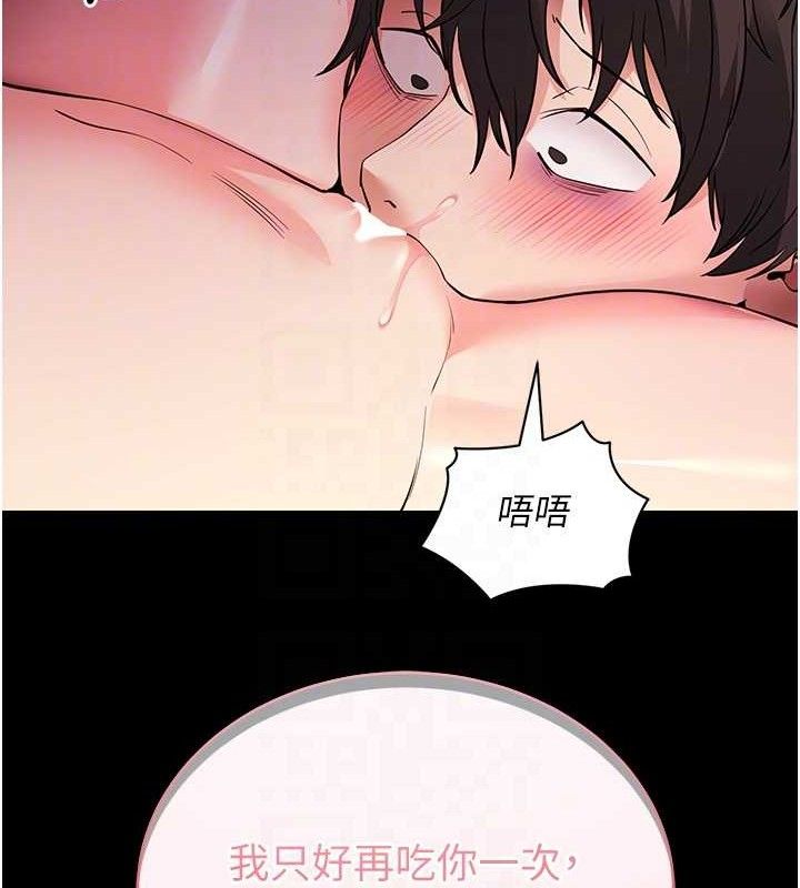 92P - 拜脱拜脱App
