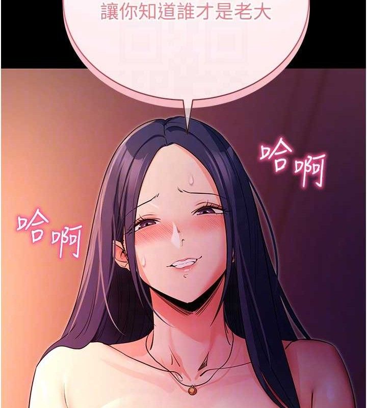 93P - 拜脱拜脱App