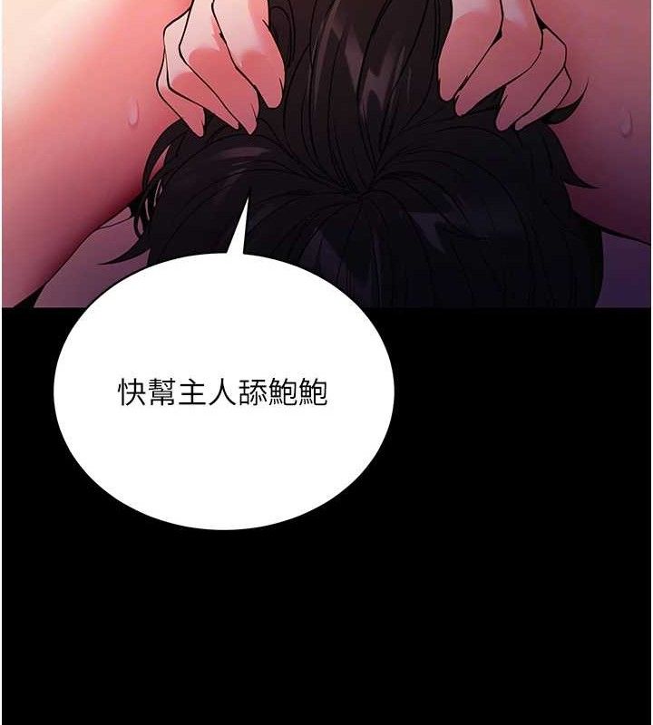 95P - 拜脱拜脱App