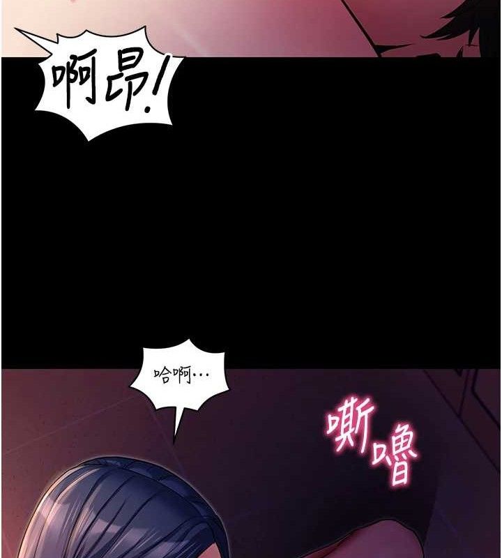 97P - 拜脱拜脱App