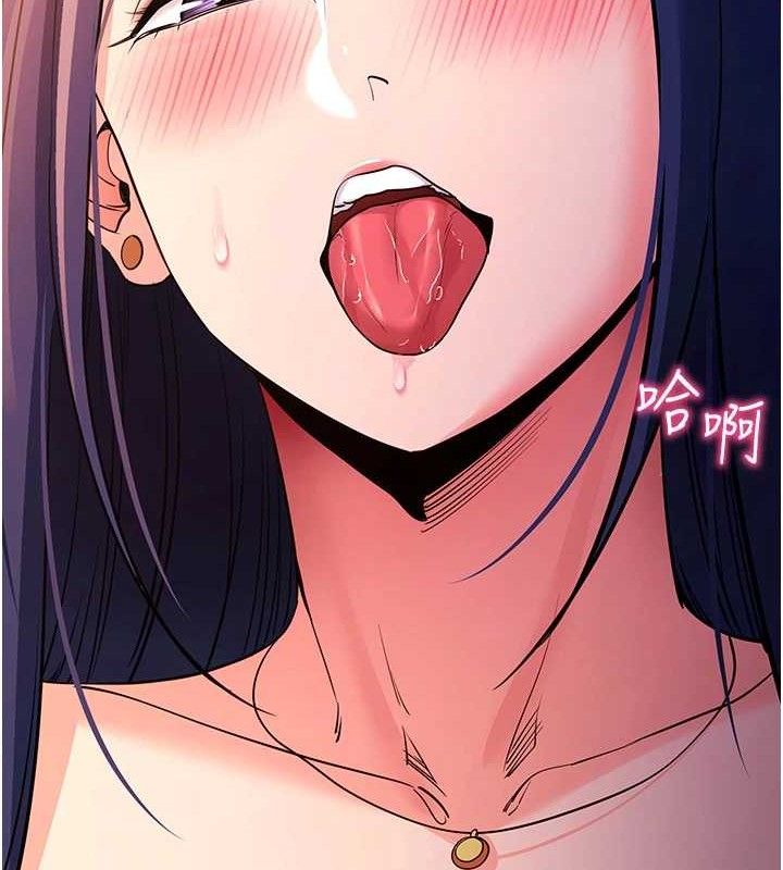 102P - 拜脱拜脱App