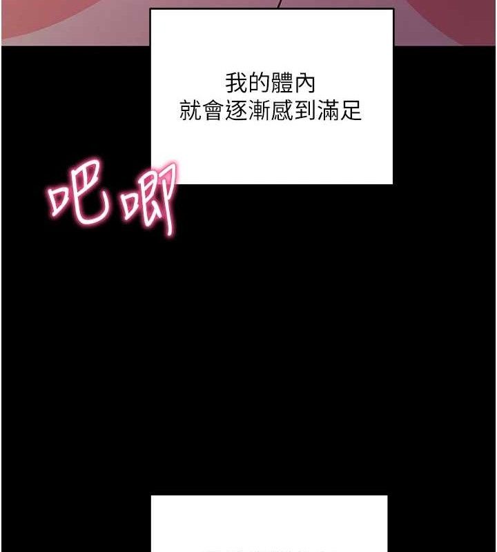 104P - 拜脱拜脱App