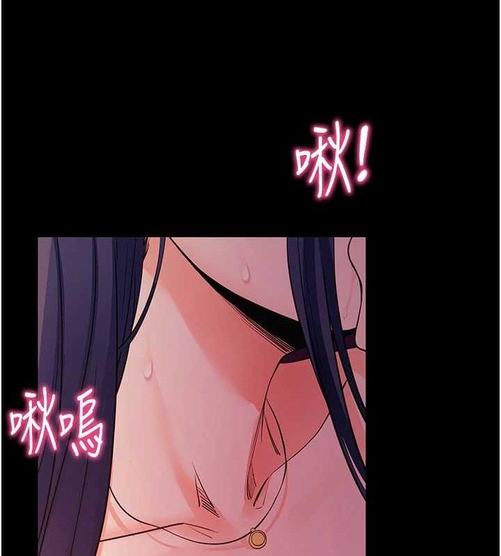 109P - 拜脱拜脱App