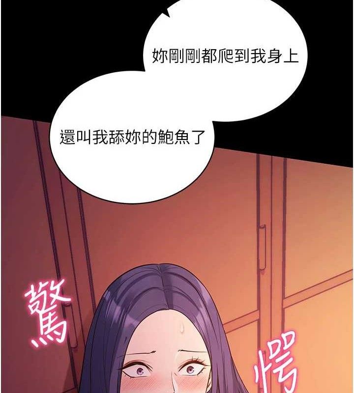 10P - 拜脱拜脱App