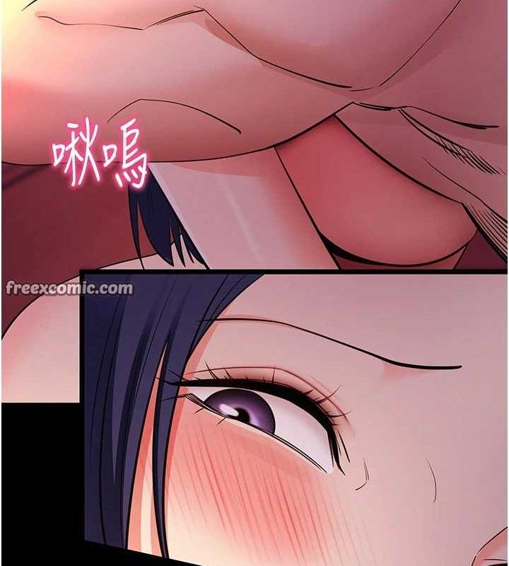 112P - 拜脱拜脱App