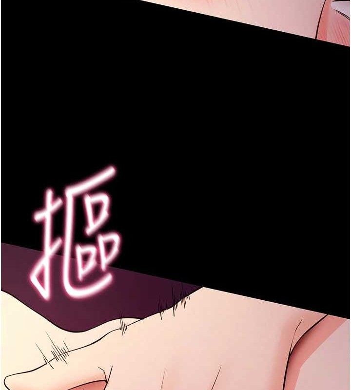 113P - 拜脱拜脱App