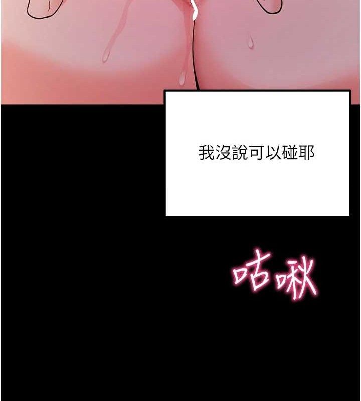115P - 拜脱拜脱App
