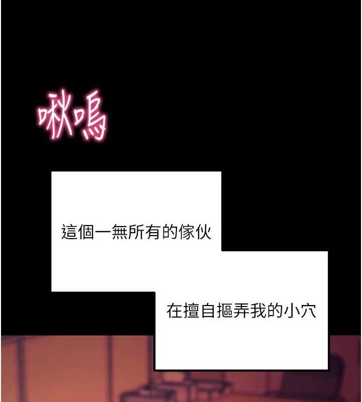 116P - 拜脱拜脱App