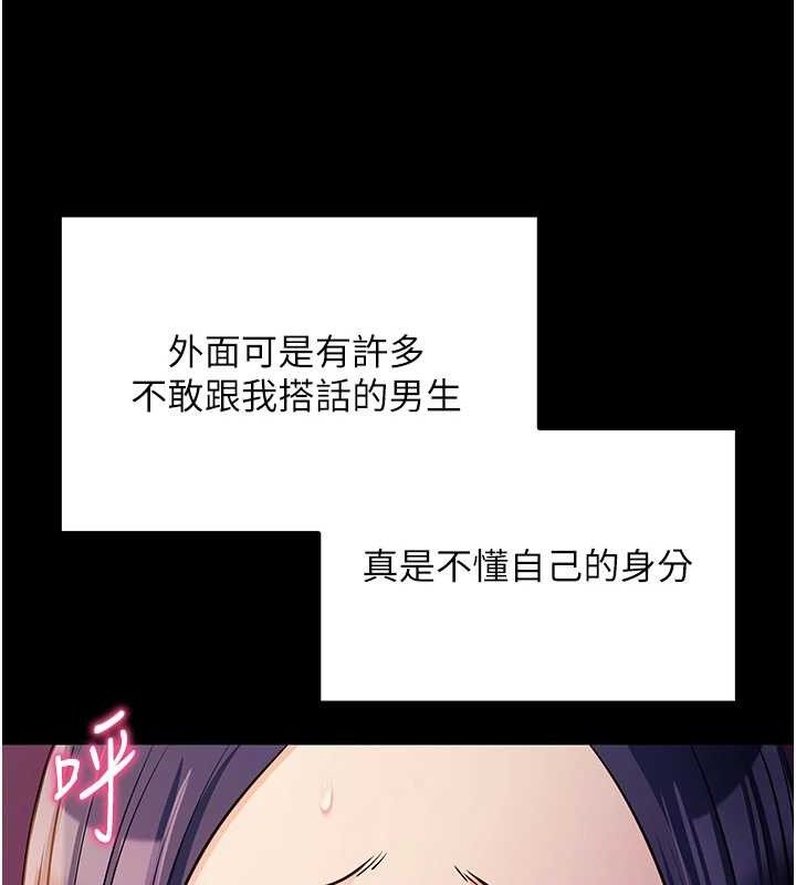 119P - 拜脱拜脱App