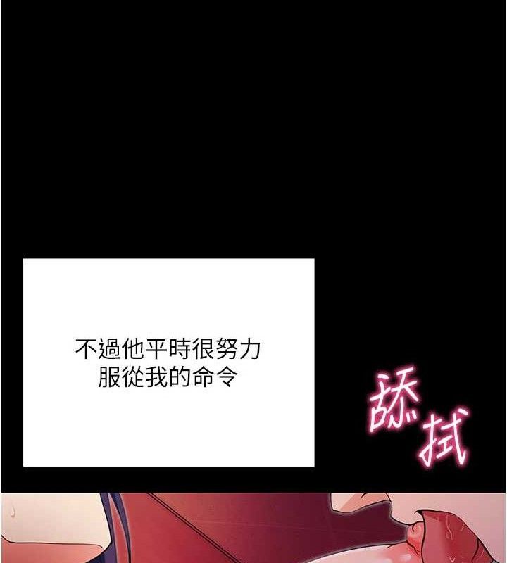121P - 拜脱拜脱App