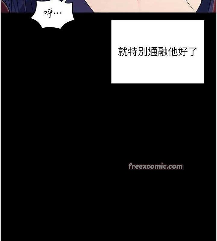 126P - 拜脱拜脱App