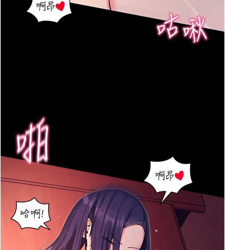 128P - 拜脱拜脱App