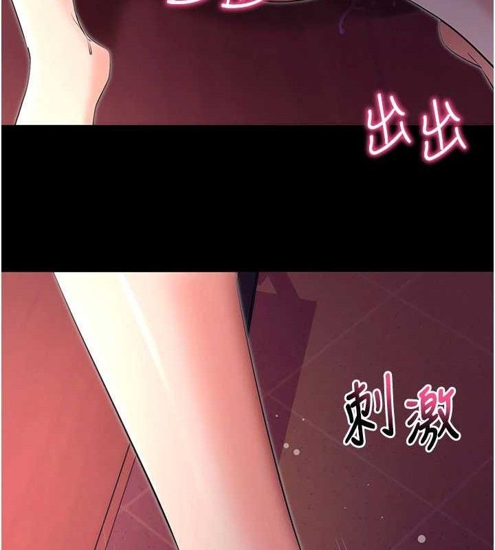130P - 拜脱拜脱App