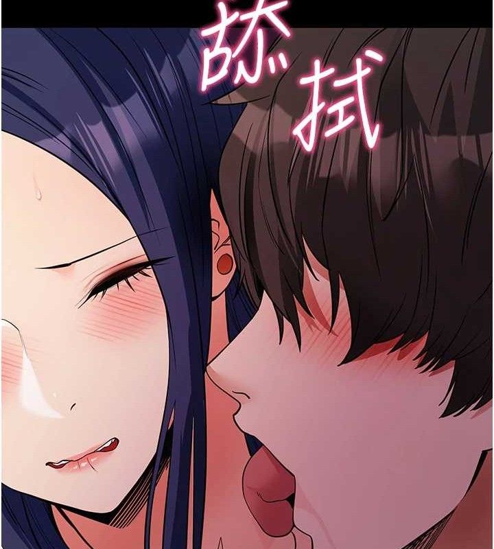 133P - 拜脱拜脱App