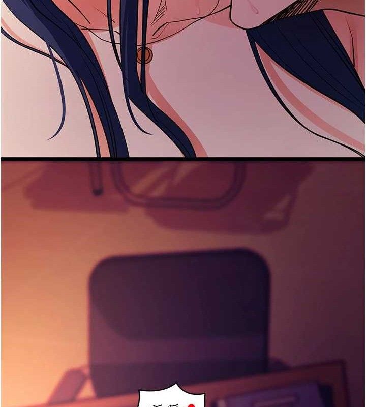 134P - 拜脱拜脱App
