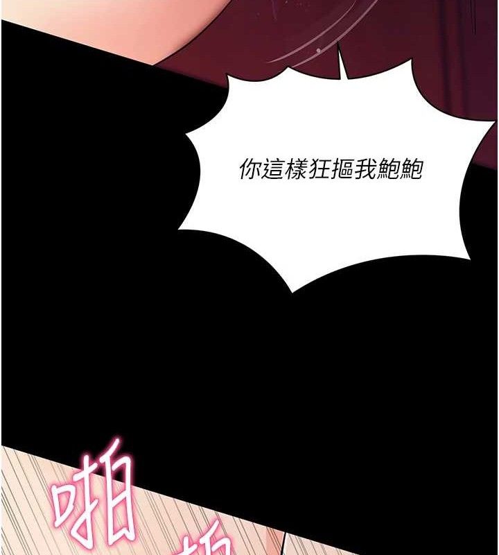 137P - 拜脱拜脱App
