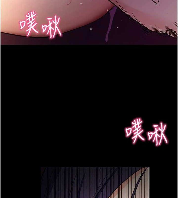 139P - 拜脱拜脱App