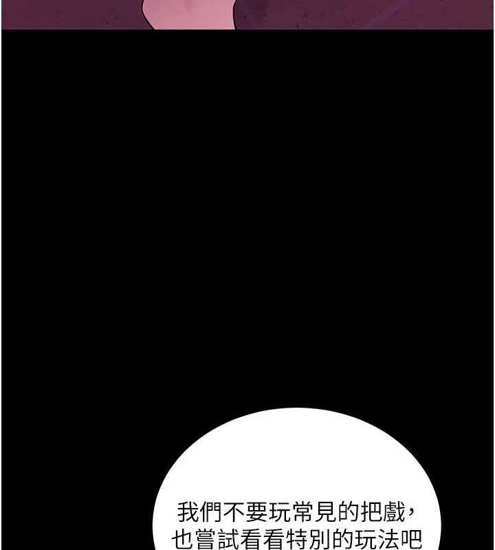 13P - 拜脱拜脱App