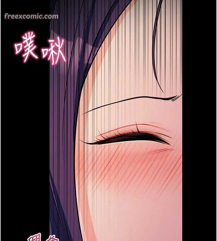 140P - 拜脱拜脱App