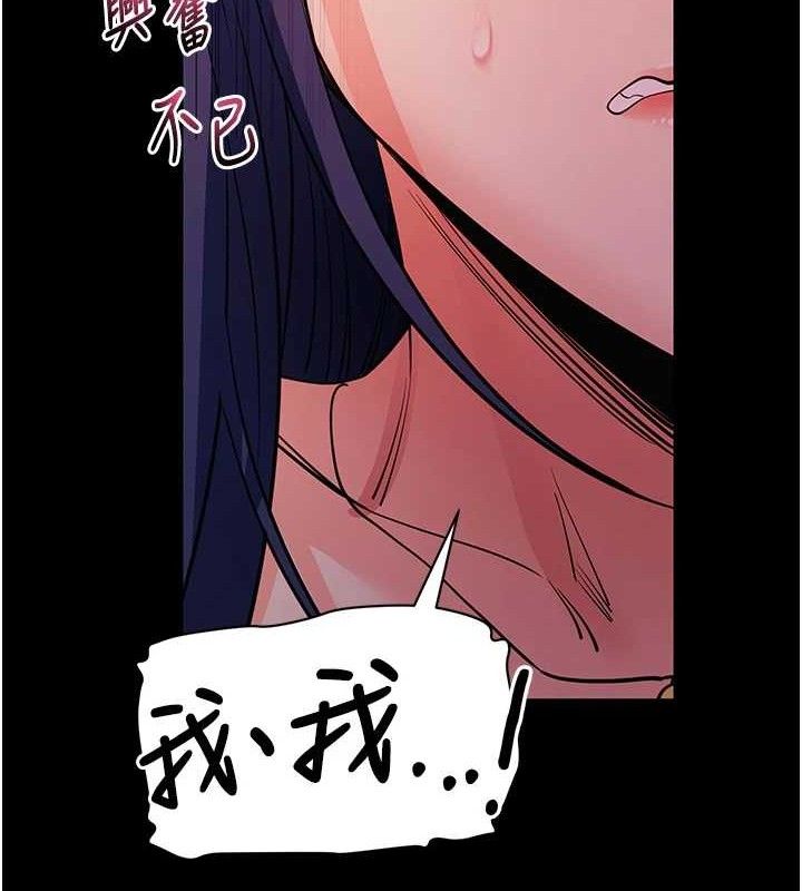 141P - 拜脱拜脱App