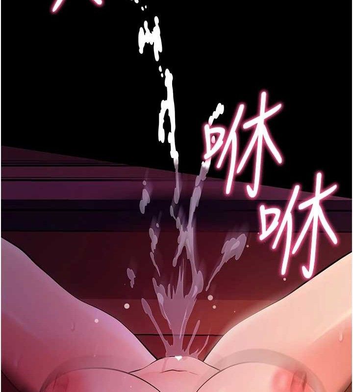 143P - 拜脱拜脱App