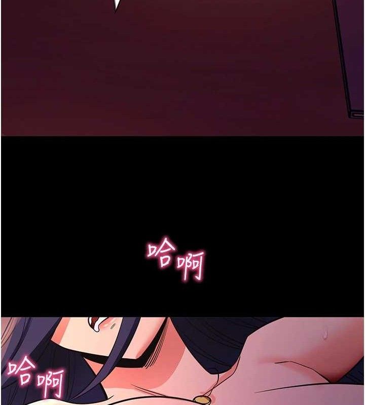 146P - 拜脱拜脱App