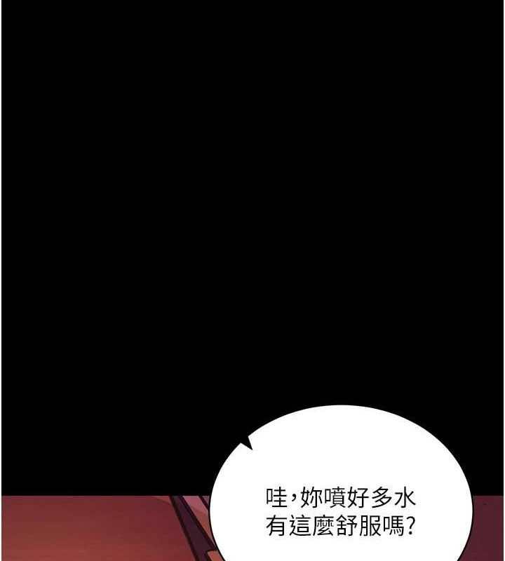 148P - 拜脱拜脱App