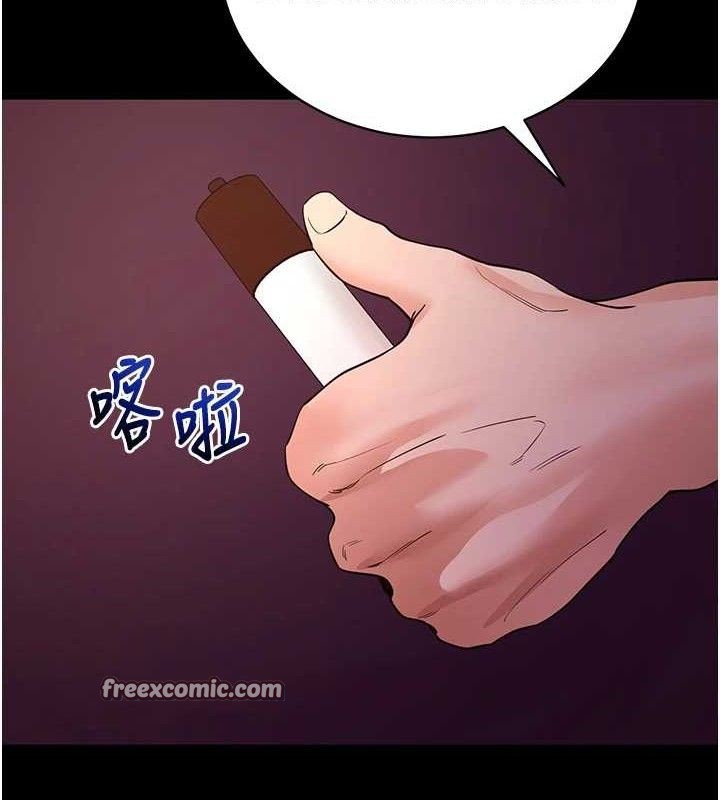 14P - 拜脱拜脱App