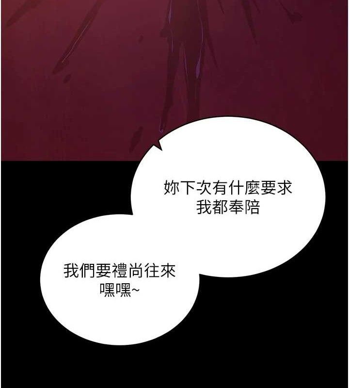 157P - 拜脱拜脱App