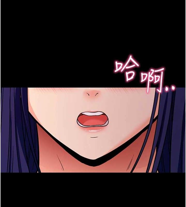 158P - 拜脱拜脱App