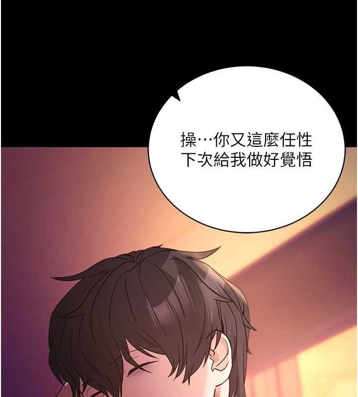 159P - 拜脱拜脱App