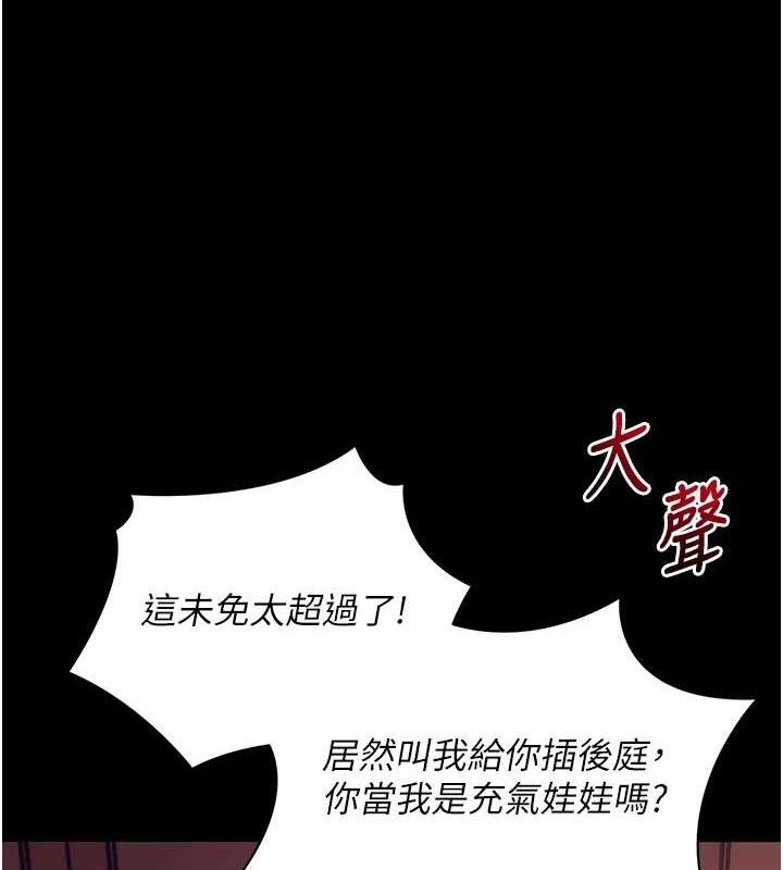 15P - 拜脱拜脱App