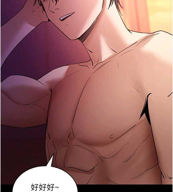 160P - 拜脱拜脱App