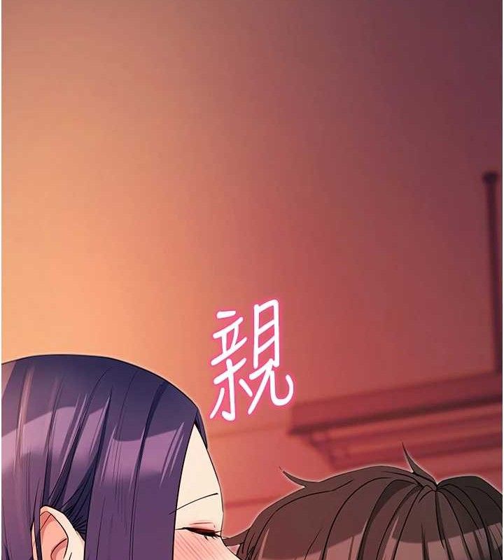 164P - 拜脱拜脱App