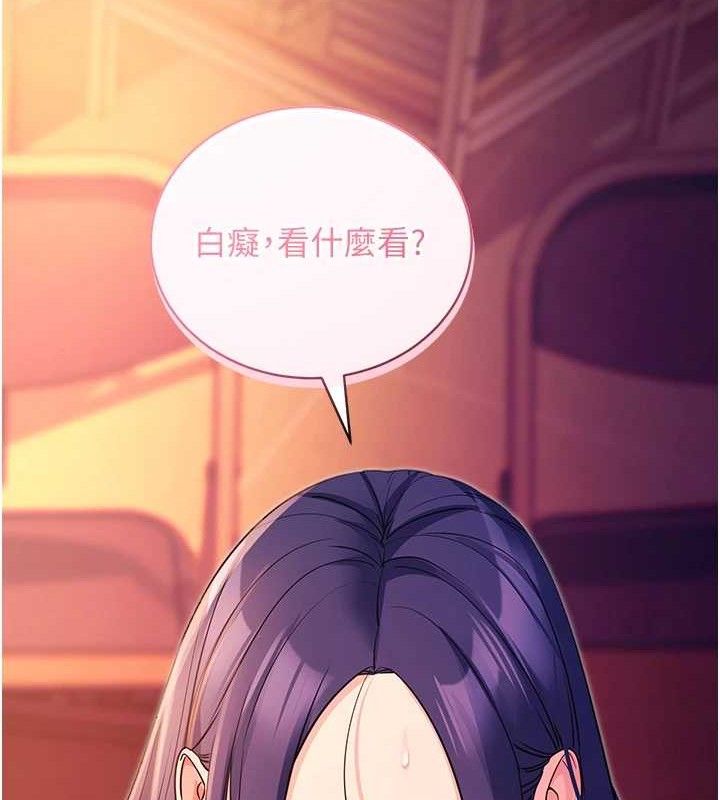 169P - 拜脱拜脱App