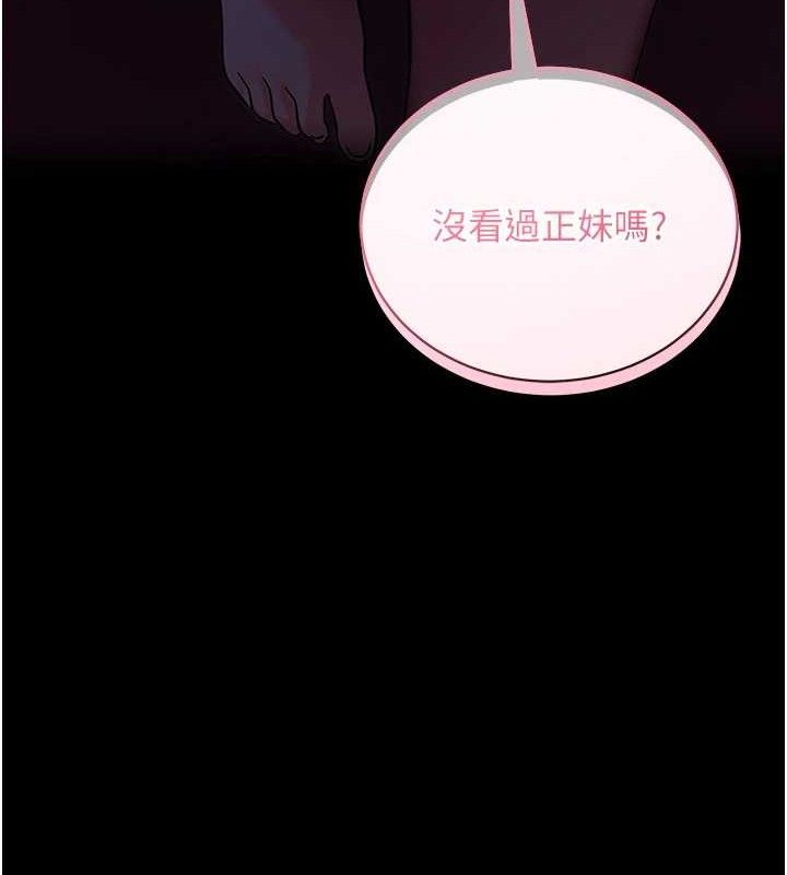 172P - 拜脱拜脱App