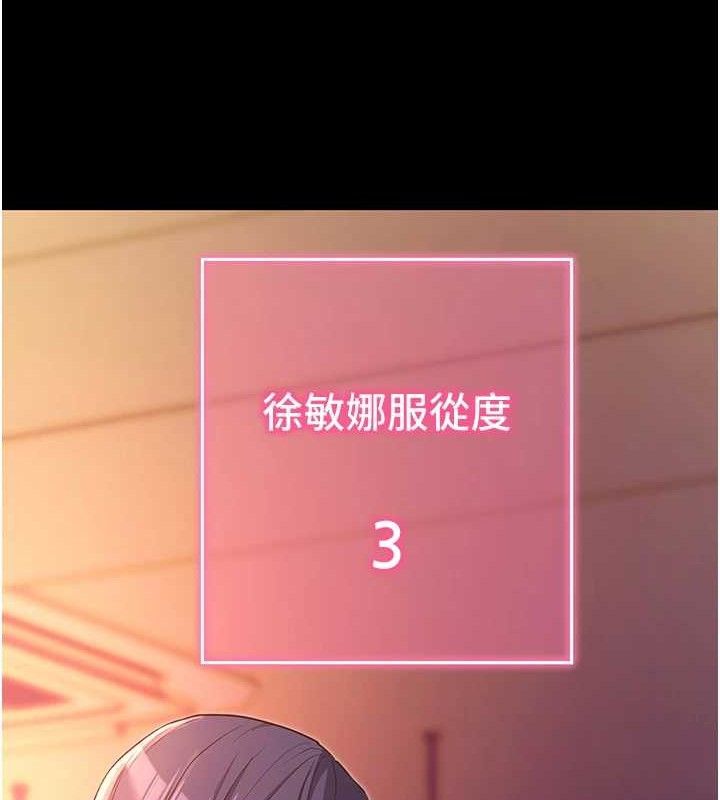 173P - 拜脱拜脱App
