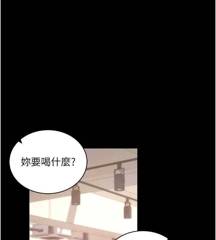 179P - 拜脱拜脱App