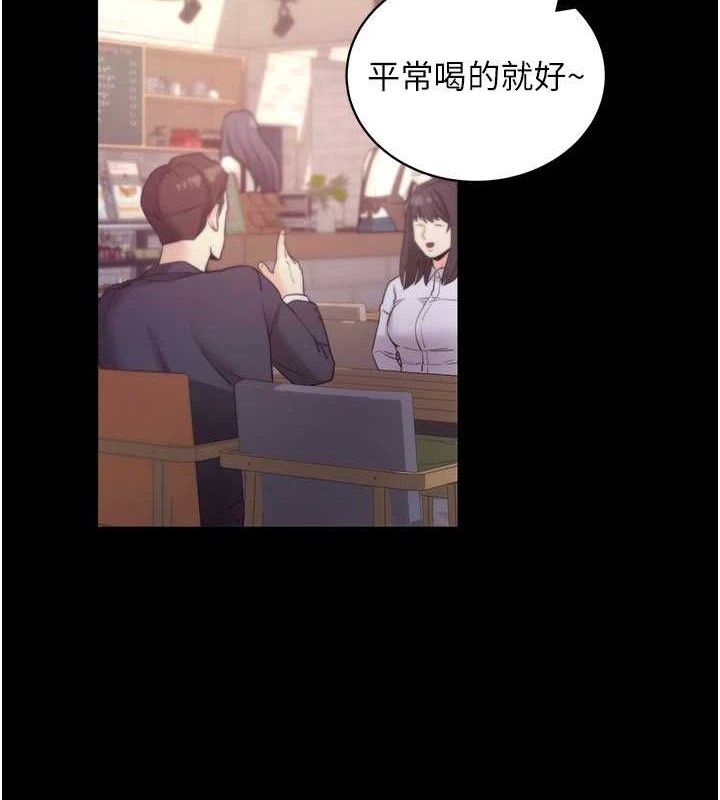 180P - 拜脱拜脱App