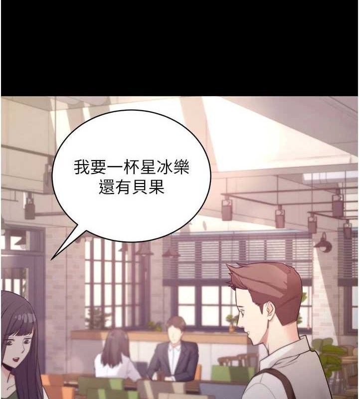 181P - 拜脱拜脱App