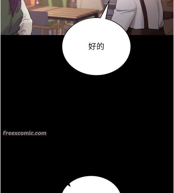 182P - 拜脱拜脱App
