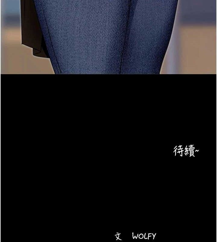 188P - 拜脱拜脱App
