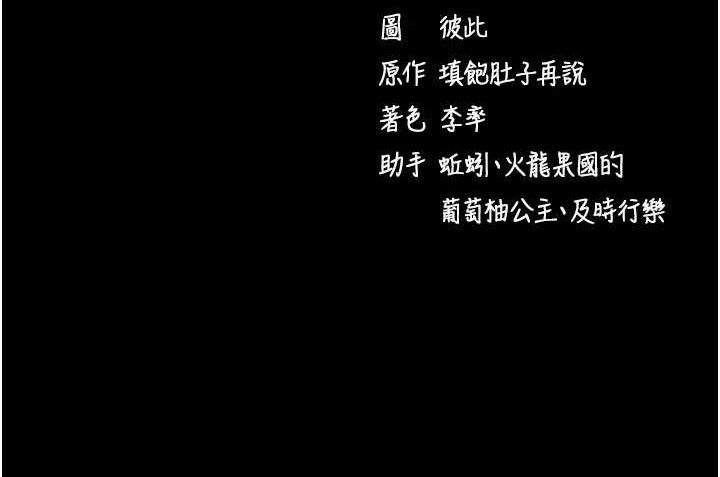 189P - 拜脱拜脱App