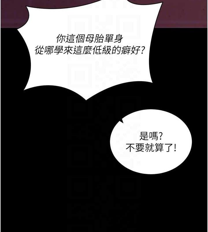 19P - 拜脱拜脱App