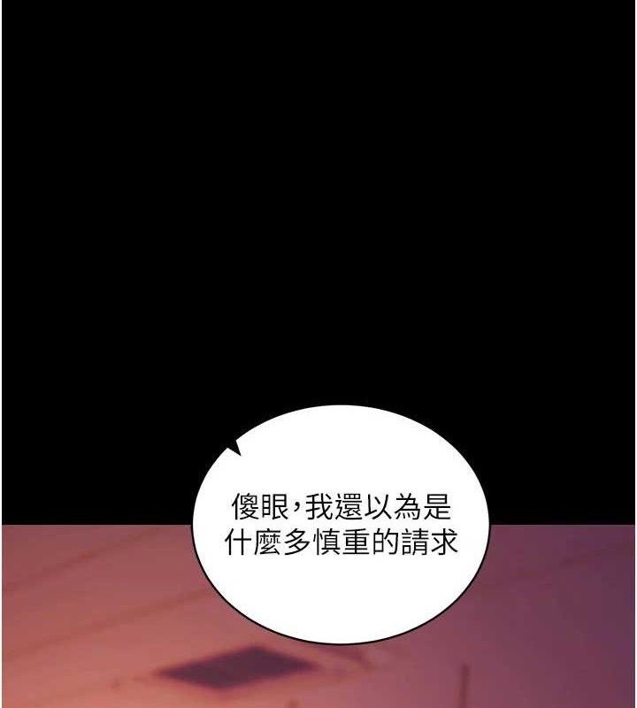 1P - 拜脱拜脱App