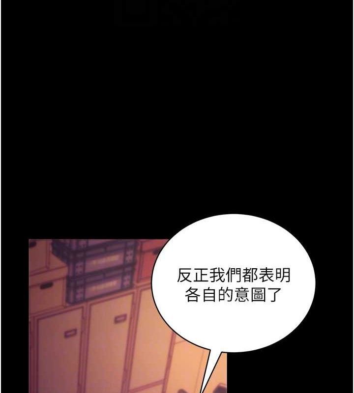 20P - 拜脱拜脱App