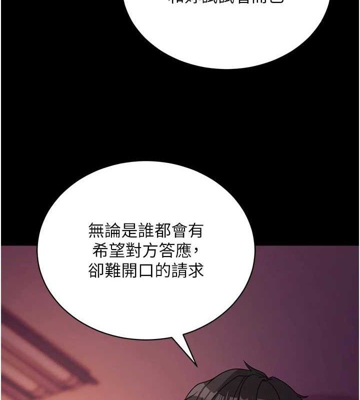 22P - 拜脱拜脱App
